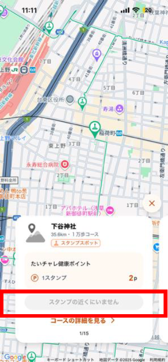 ウォーキングコースを楽しむ