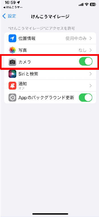 写真を投稿する